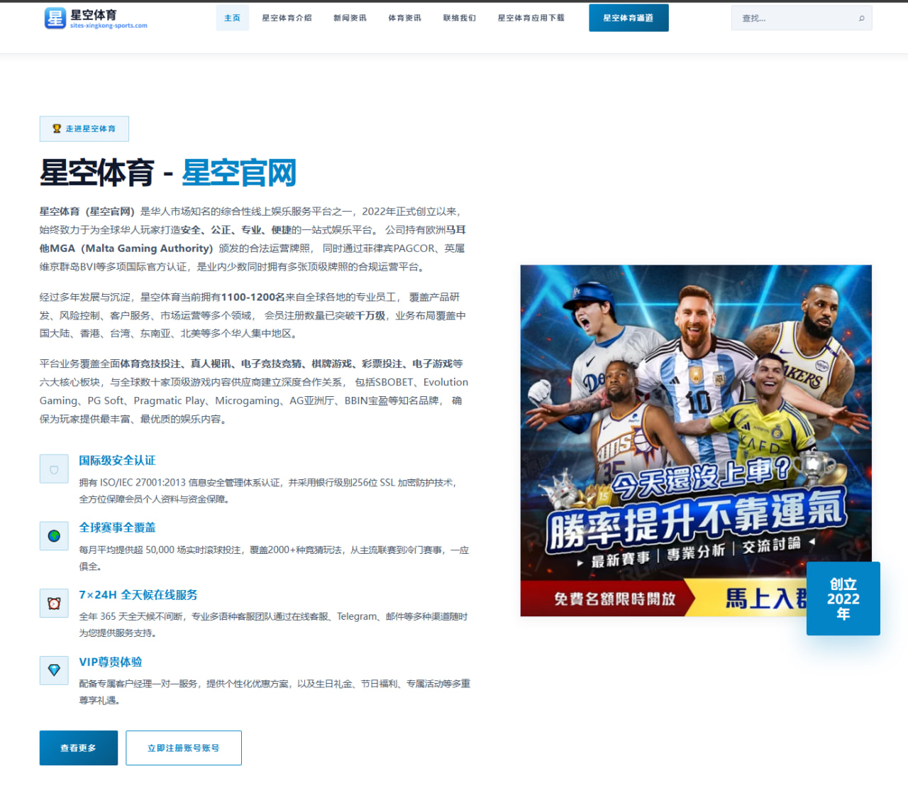世界杯2026前瞻：巴西队反击效率与关键传球质量成为关键
