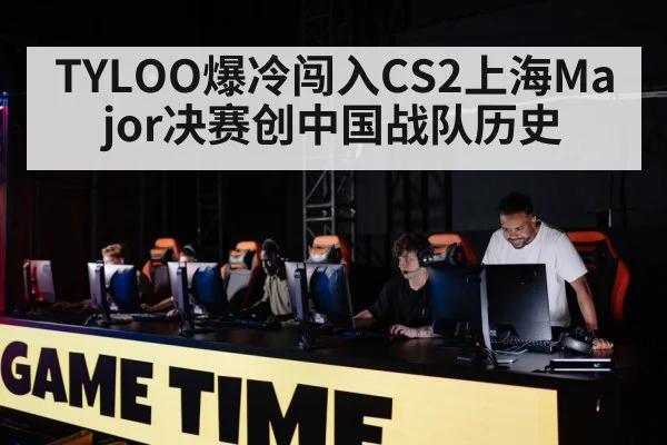 professional gaming team