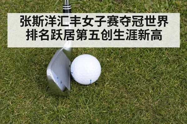 golf iron shot