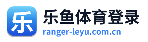 乐鱼体育登录 Logo